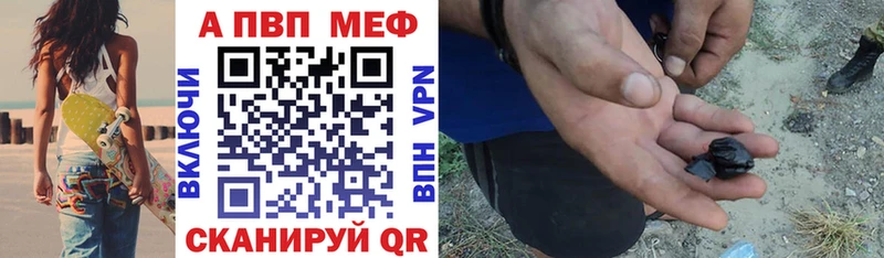 Alfa_PVP кристаллы  Купить  Тарко-Сале 