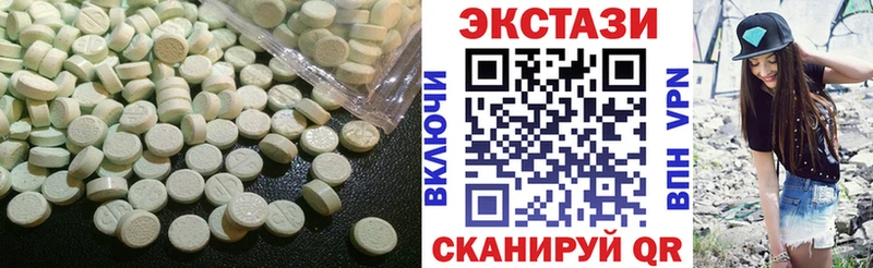 Купить закладки Тарко-Сале Экстази 250 мг