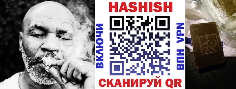 Купить закладки  Тарко-Сале  Гашиш Ice-O-Lator 