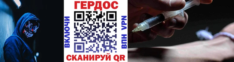 Купить  Тарко-Сале  Героин афганец 