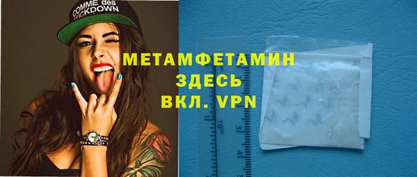MDMA Гусь-Хрустальный