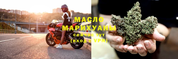 MDMA Гусь-Хрустальный