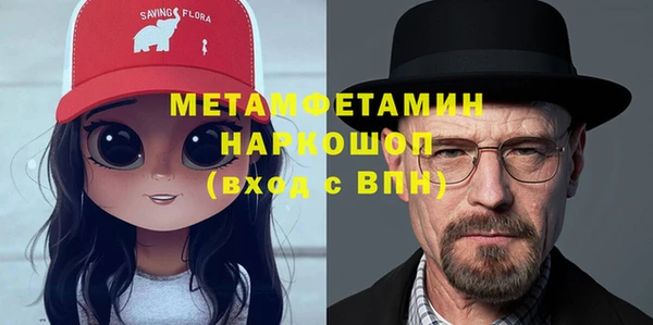 jwh Гусиноозёрск