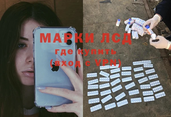 jwh Гусиноозёрск