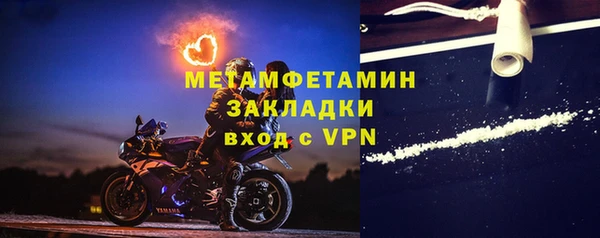 jwh Гусиноозёрск
