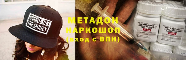 MDMA Гусь-Хрустальный