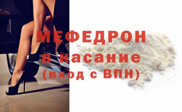 MDMA Гусь-Хрустальный
