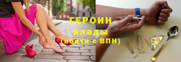 jwh Гусиноозёрск