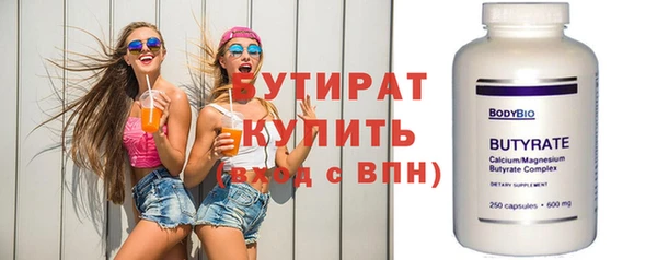 jwh Гусиноозёрск