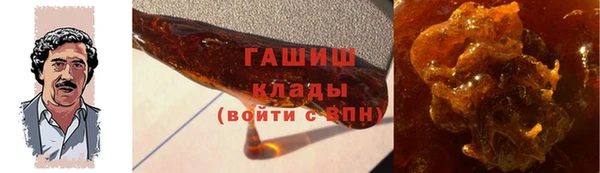 MDMA Гусь-Хрустальный
