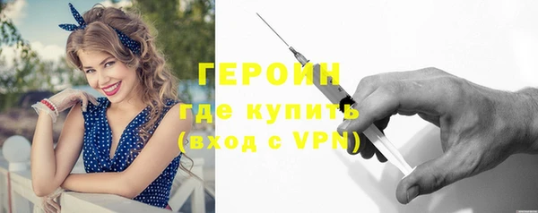jwh Гусиноозёрск