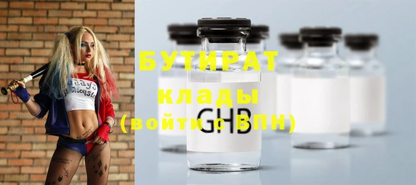 jwh Гусиноозёрск