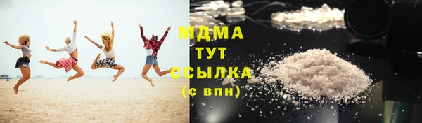 MDMA Гусь-Хрустальный