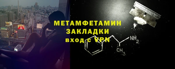 jwh Гусиноозёрск