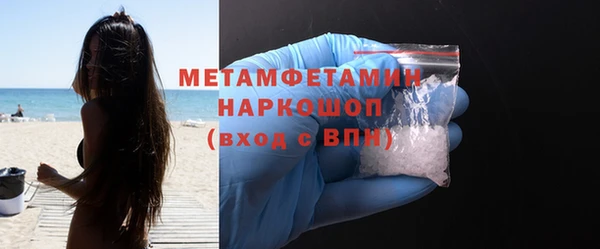 jwh Гусиноозёрск