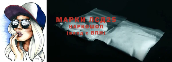MDMA Гусь-Хрустальный