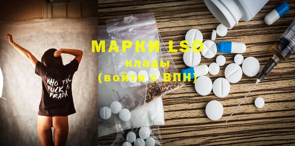 MDMA Гусь-Хрустальный