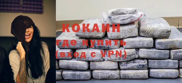 MDMA Гусь-Хрустальный