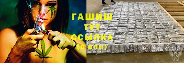 jwh Гусиноозёрск