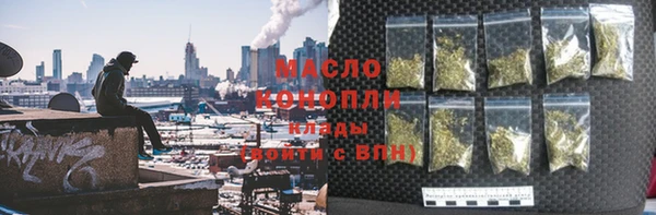 MDMA Гусь-Хрустальный