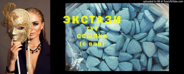MDMA Гусь-Хрустальный