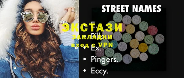 MDMA Гусь-Хрустальный