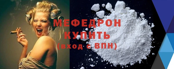 MDMA Гусь-Хрустальный