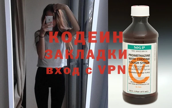 MDMA Гусь-Хрустальный