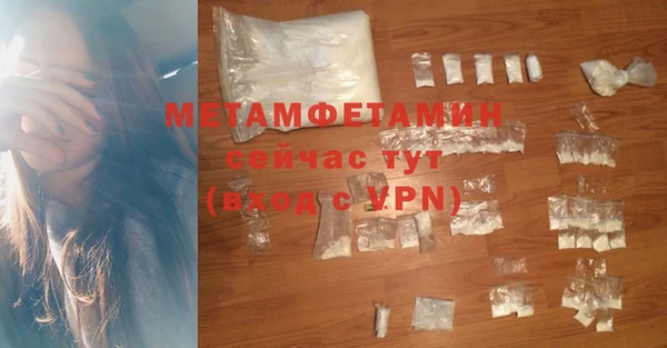 MDMA Гусь-Хрустальный