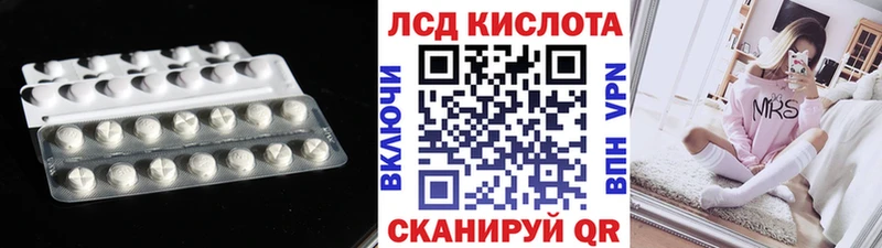 Купить где  Тарко-Сале  LSD-25 экстази ecstasy 