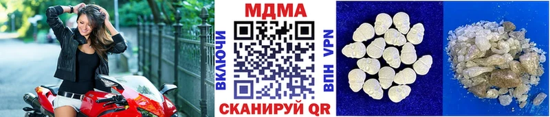 MDMA кристаллы  Купить закладки  Тарко-Сале 