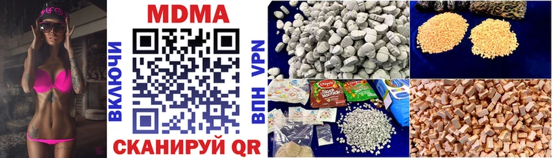 MDMA молли Тарко-Сале
