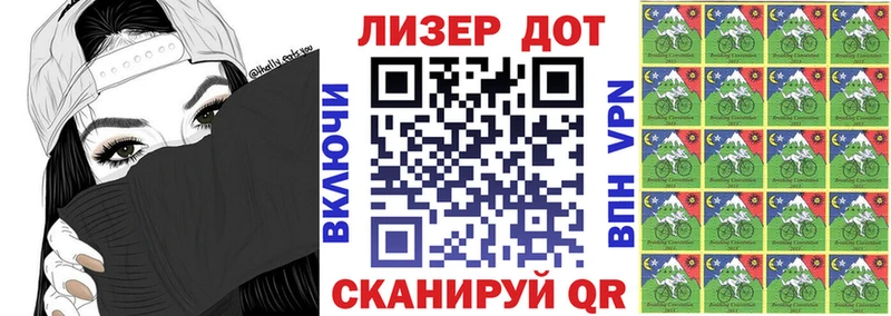Купить  Тарко-Сале  Наркотические марки 1,5мг 
