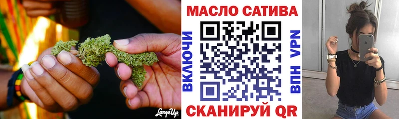 Купить закладки  Тарко-Сале  ТГК жижа 